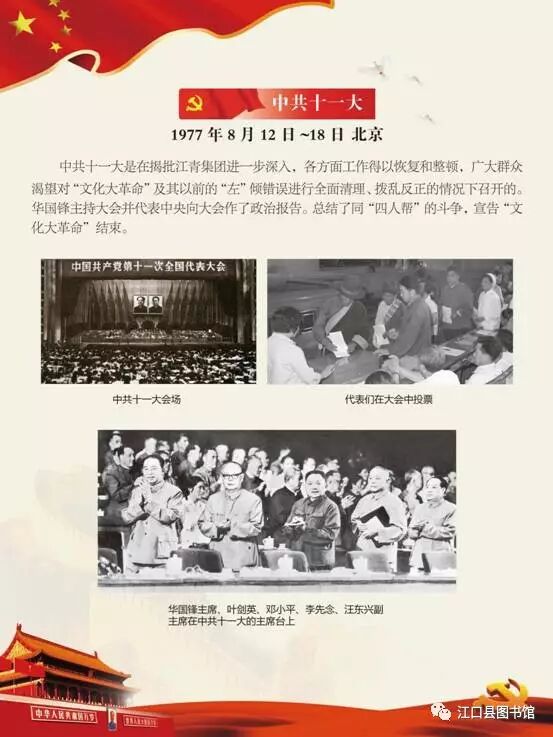 20170722110744_ads9dg9ae8.png?v=1762372618475