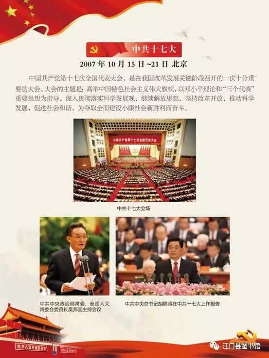 20170722110745_mfsy65d6ip.png?v=1762372618475