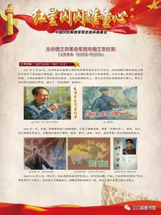 20170722113017_kcftx19aw9.png?v=1762372575697