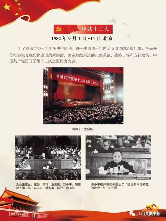 20170722110744_7k9qon9k7t.png?v=1762372618475