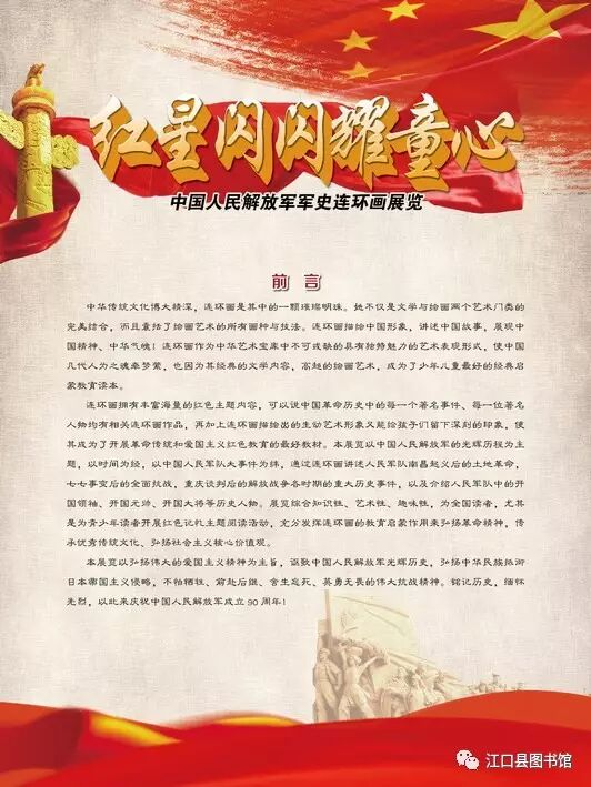 20170722113017_nld1smdjx7.png?v=1762372575697