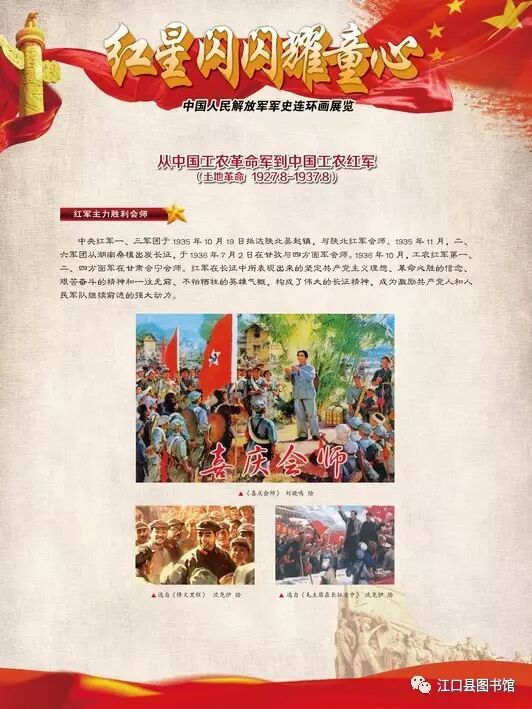 20170722113017_00roarembn.png?v=1762372575697