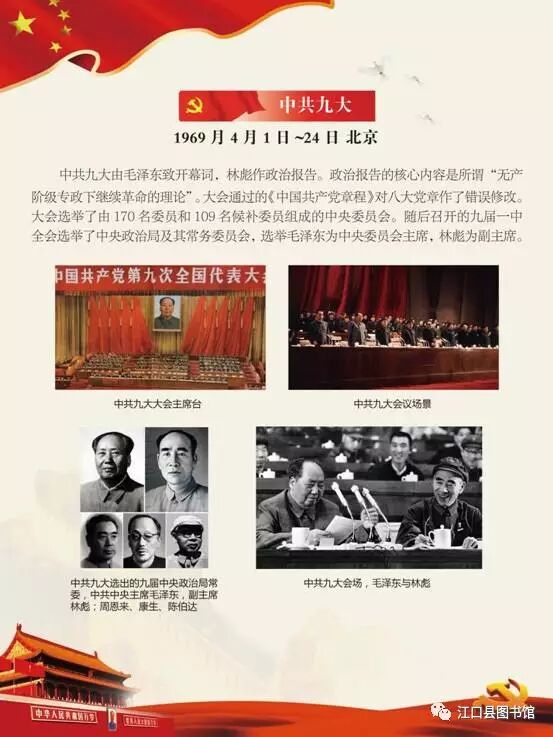 20170722110744_5hsnvr4qi8.png?v=1762372618475