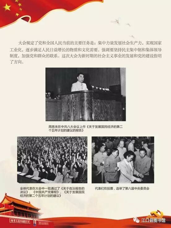 20170722110744_r6nklrflmx.png?v=1762372618475