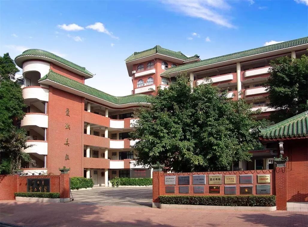 【越秀区篇】2017广州中考各区名校高中介绍（二）