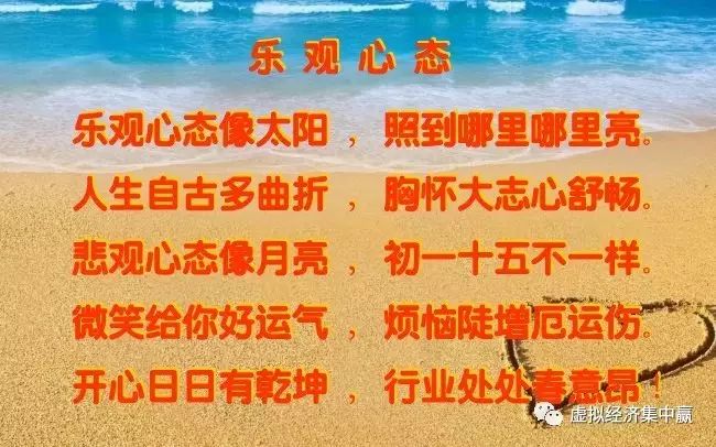 八大心态感想感悟300字_合肥八大心态感想感悟_八大心态的感想感悟