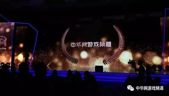 中华网游戏荣获2017宝鼎风云汇"年度风云新媒体奖"