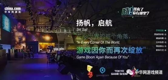 中华网游戏荣获2017宝鼎风云汇"年度风云新媒体奖"