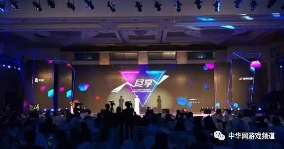 中华网游戏荣获2017宝鼎风云汇"年度风云新媒体奖"