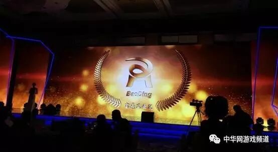 中华网游戏荣获2017宝鼎风云汇"年度风云新媒体奖"
