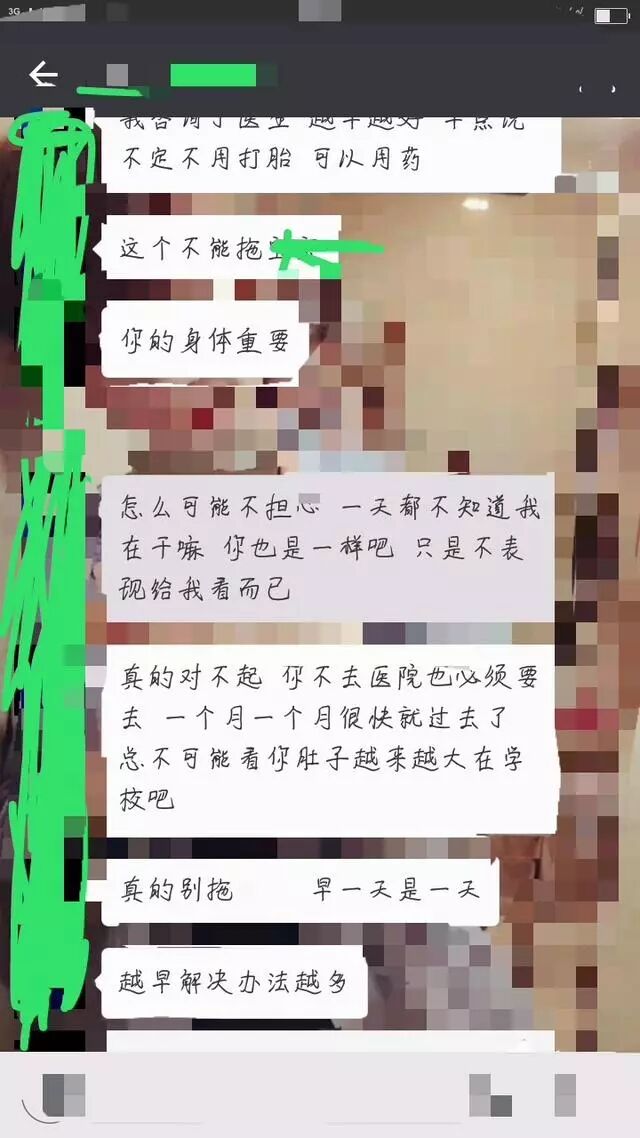 给男票说怀孕了,他会怎样回答?丨污污大先生 第37期