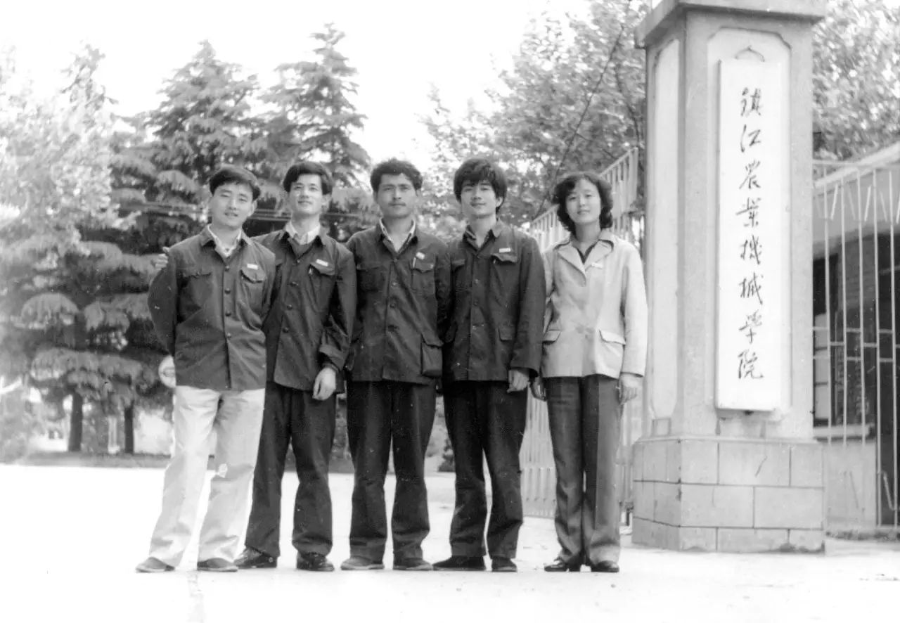五位同学在镇江农业机械学院门口合影.