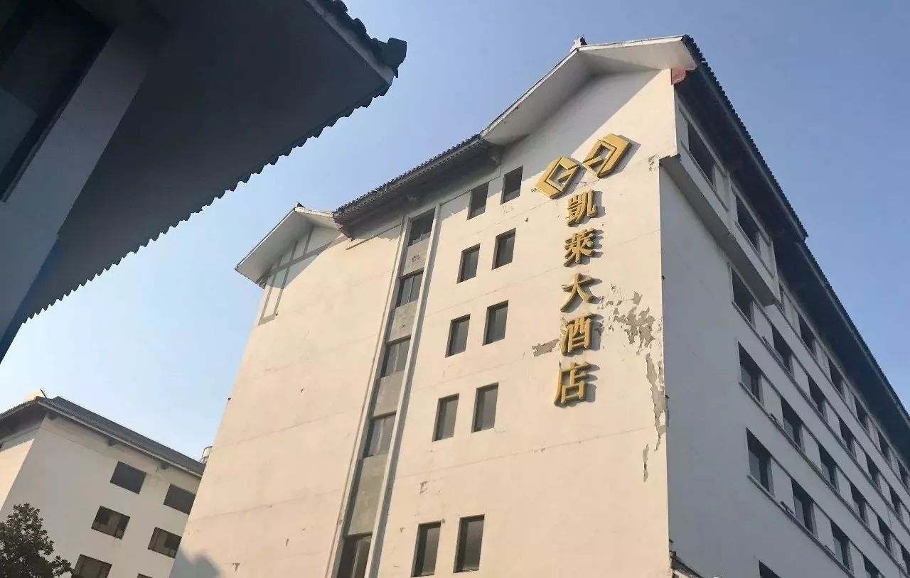 继阊门饭店,竹辉饭店,石家饭店相继关门后,一个20年的苏州老牌饭店又