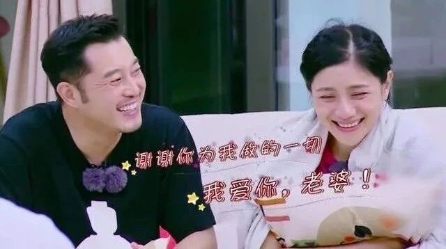沙溢一段话让胡可当场痛哭:最好的爱情就是,我比昨天更爱你
