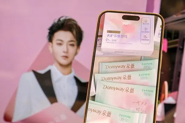 黄子韬透露朵薇卫生巾工厂现状：卖了1.5亿还没回本