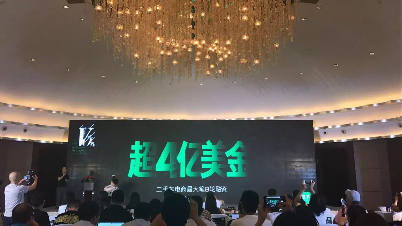 【九枝兰】融了4亿美金的瓜子二手车 下一步的打法你看懂了么？-图片1