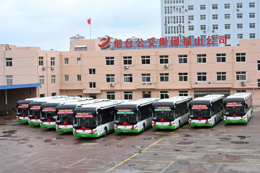 今年烟台新增百台绿色公交车第二批26台在33路上线每天惠及万名乘客