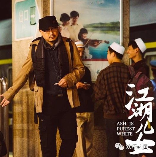 徐峥、廖凡在大同拍摄的《江湖儿女》即将上映,把大同社会人演绎的淋漓尽致