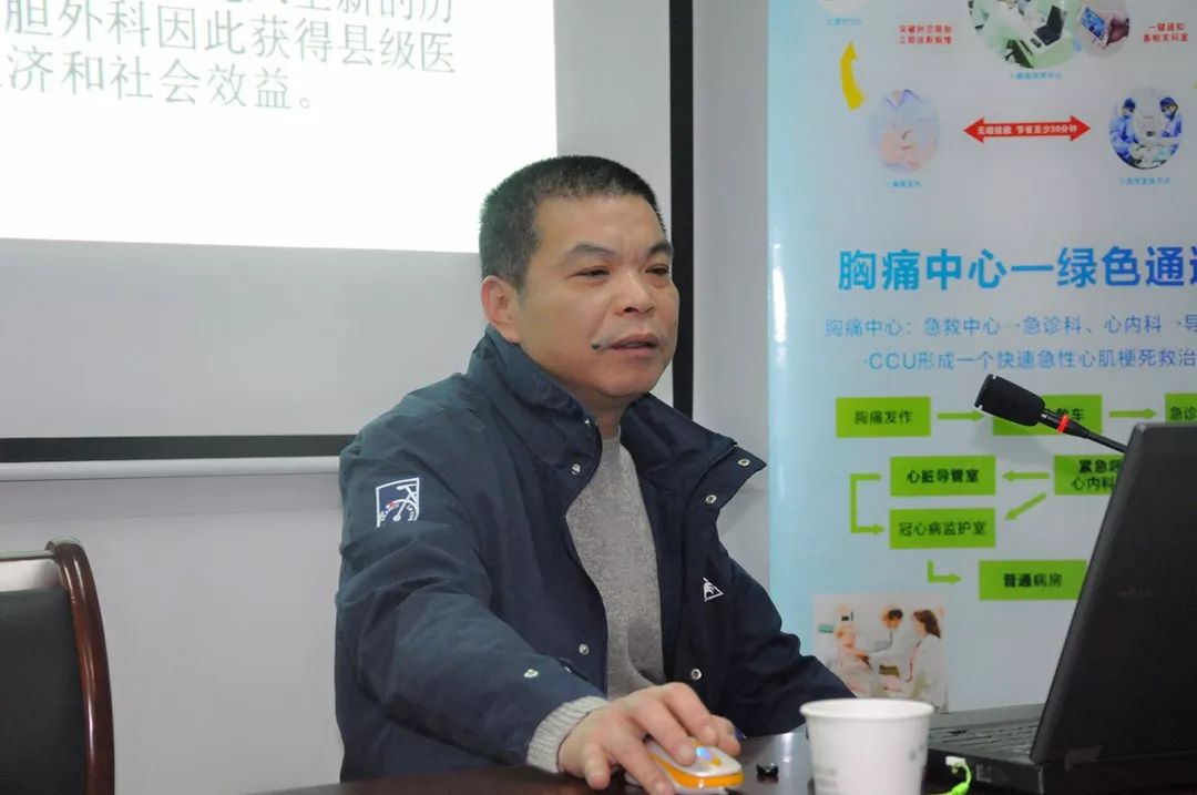 肝胆外科李恒国主任:《三镜联合模式治疗胆道结石》