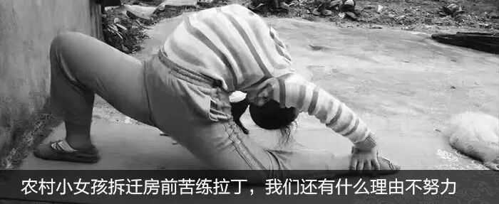 骨折、怀孕都坚持跳舞杨茜老师,爱她根本不需要理由!