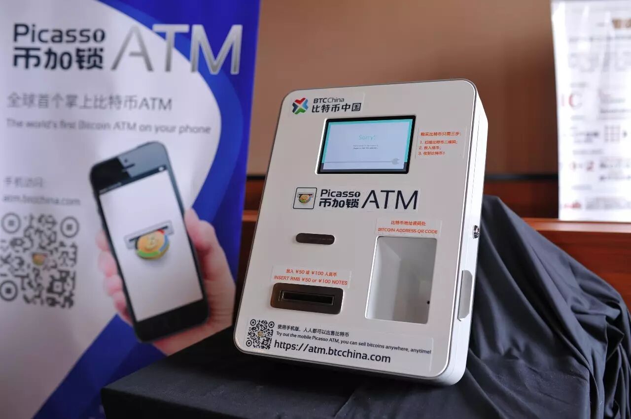 中新社发 王冈 摄