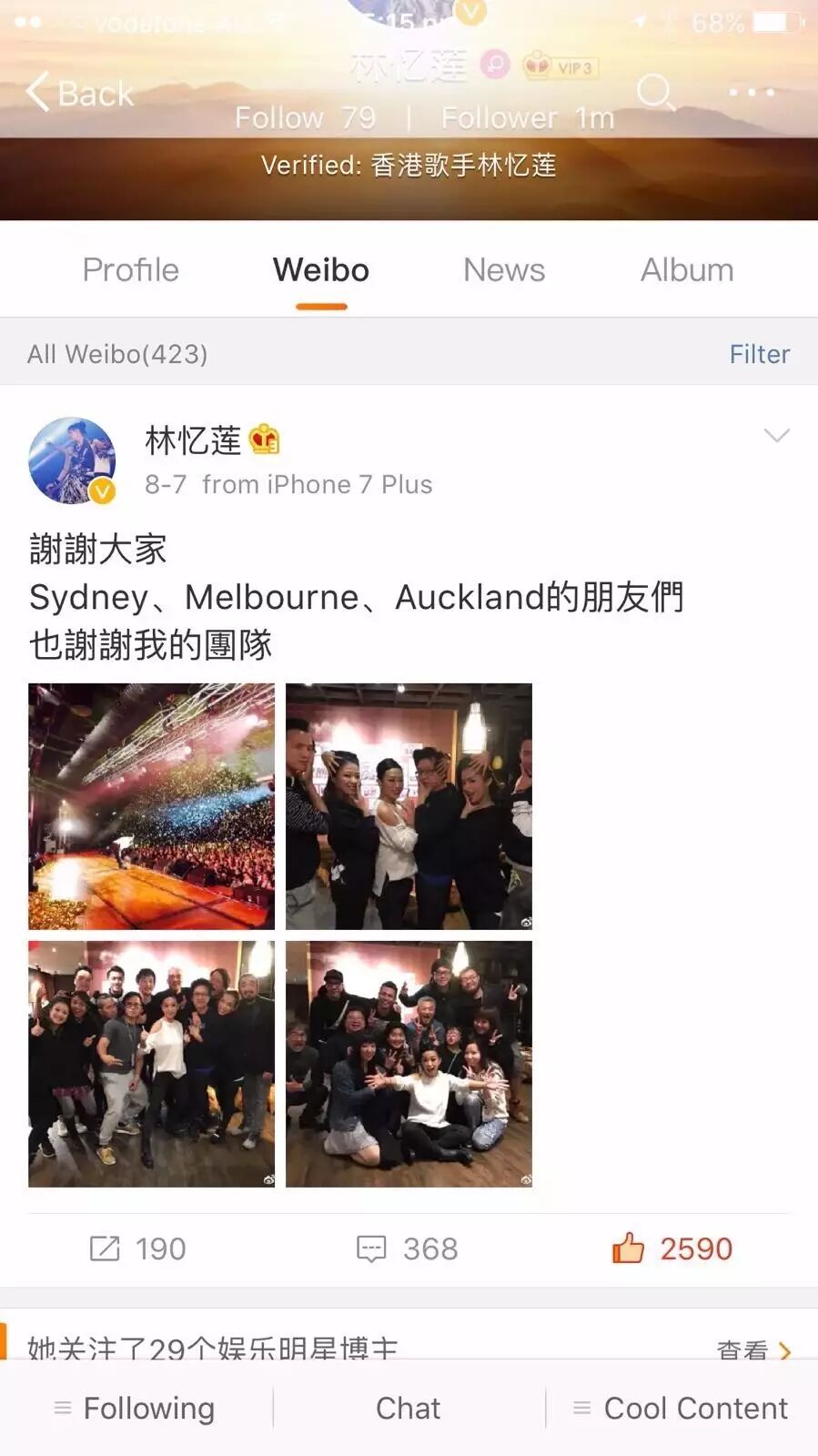 %name 最火爆的現場, 最熱情的觀眾, 林憶蓮PRANAVA造樂者世界巡演 澳紐站圓滿落幕