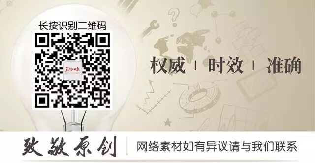 中止奖赏下限和实名制证书 乌市交警部门引导你拍交通违规赚酬金(图6)