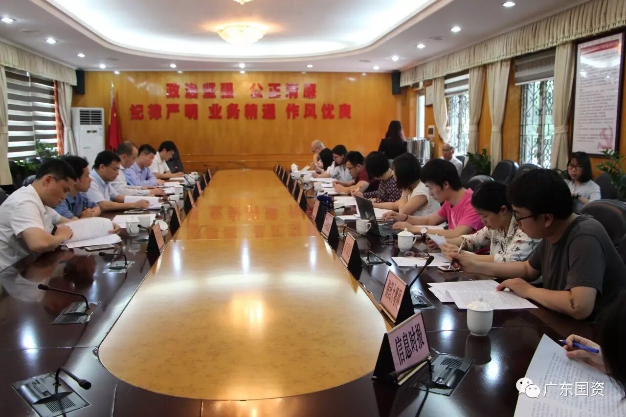 佛山国资委在全国率先出台国有企业上市指引 