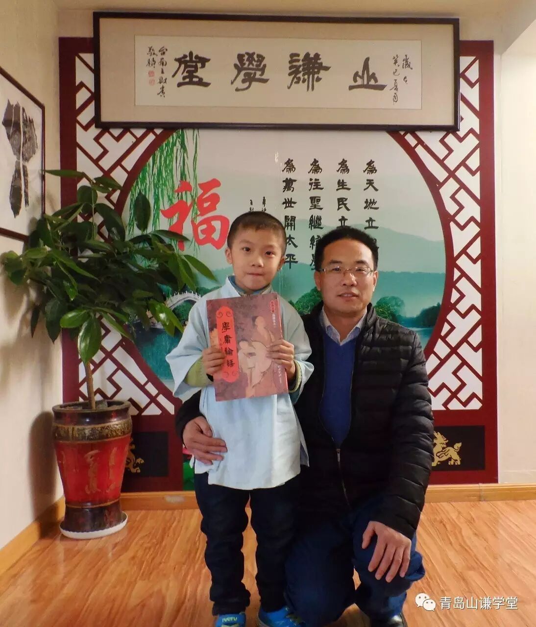 读经三年,王子鸣精彩瞬间记录