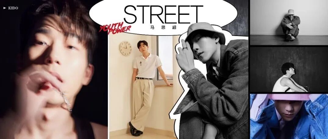 马思超:&ldquo;反派树洞&rdquo;里的倾听者