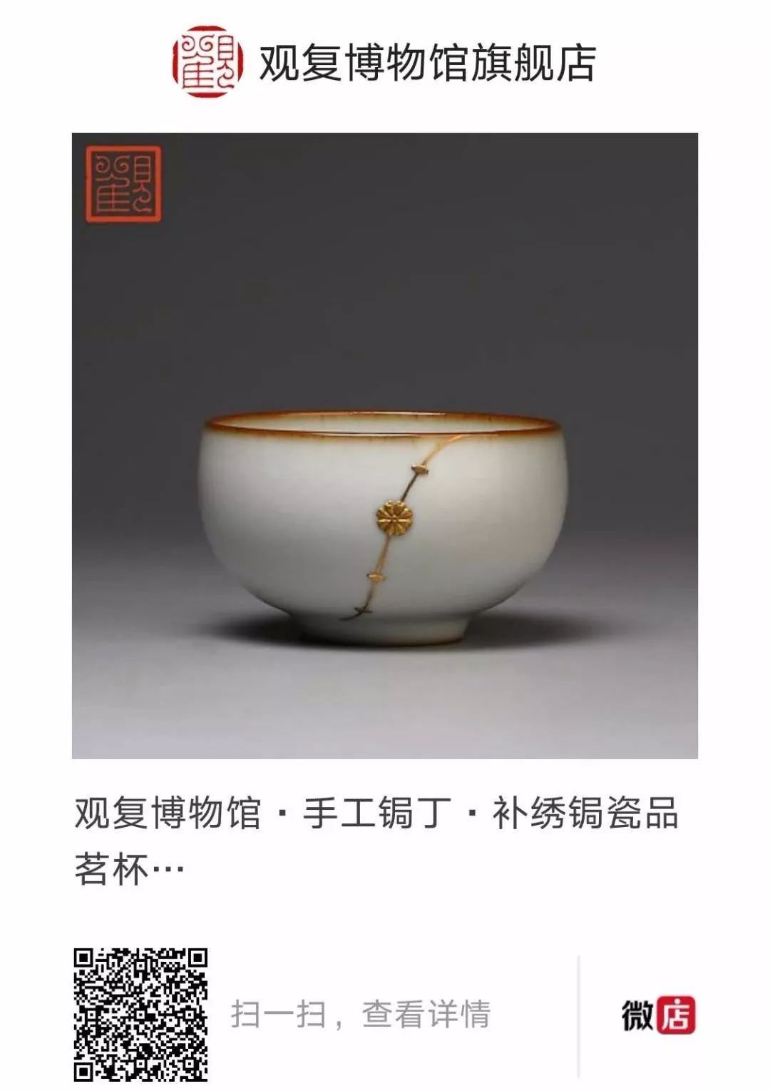 【观复嘟嘟】拍出三亿天价的"瓷器之王"