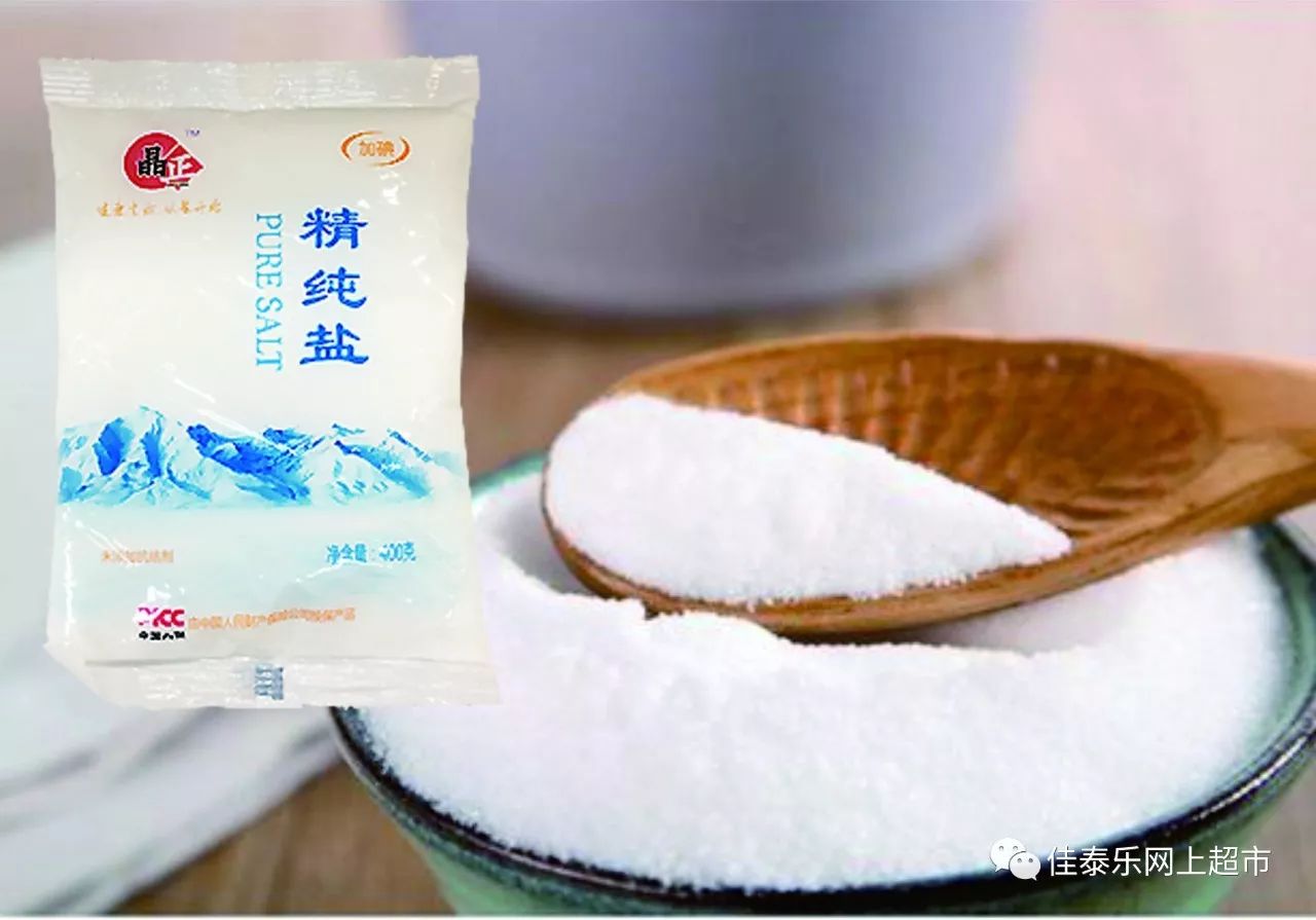 晶正加碘雪精纯盐400g 原价:0.90元/袋 疯一二三价: 0.60元/袋