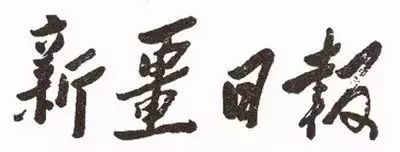 20171003093607_irv74hn62y.png?v=1762064484834