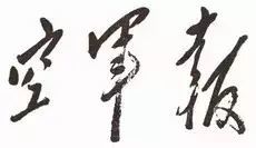 20171003093607_sapm0fh66y.png?v=1762064484834