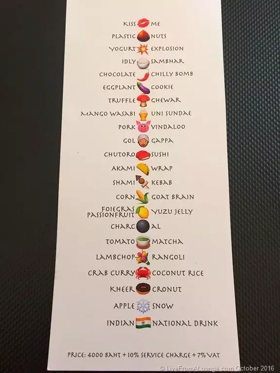 亚洲第一餐厅 Gaggan,菜单上只有 22 个 emoji