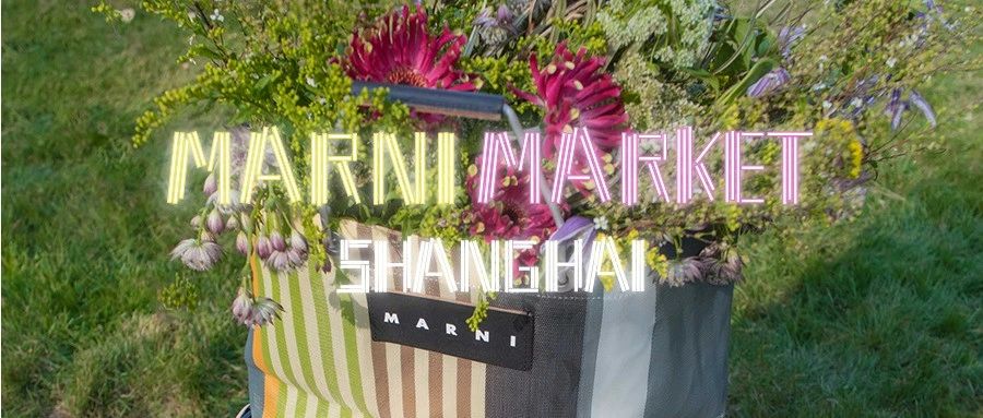 MARNI MARKETСߣ