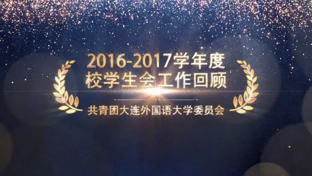 大连外国语学院教务处_大连外国语大学教务处在哪_大连外国语大学教务一体化平台