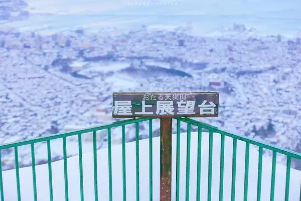 北海道最美的時刻到了丨往返機票¥1000左右，你怎麼能錯過這夢幻的冰雪世界！ 戲劇 第89張