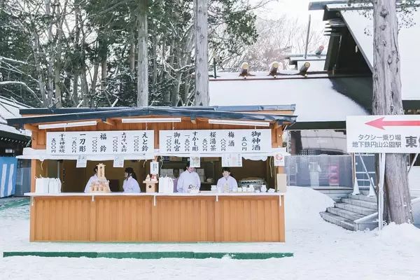 北海道最美的時刻到了丨往返機票¥1000左右，你怎麼能錯過這夢幻的冰雪世界！ 戲劇 第83張