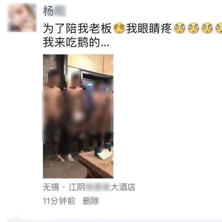 想博人眼球?却把自己送进了江阴看守所……