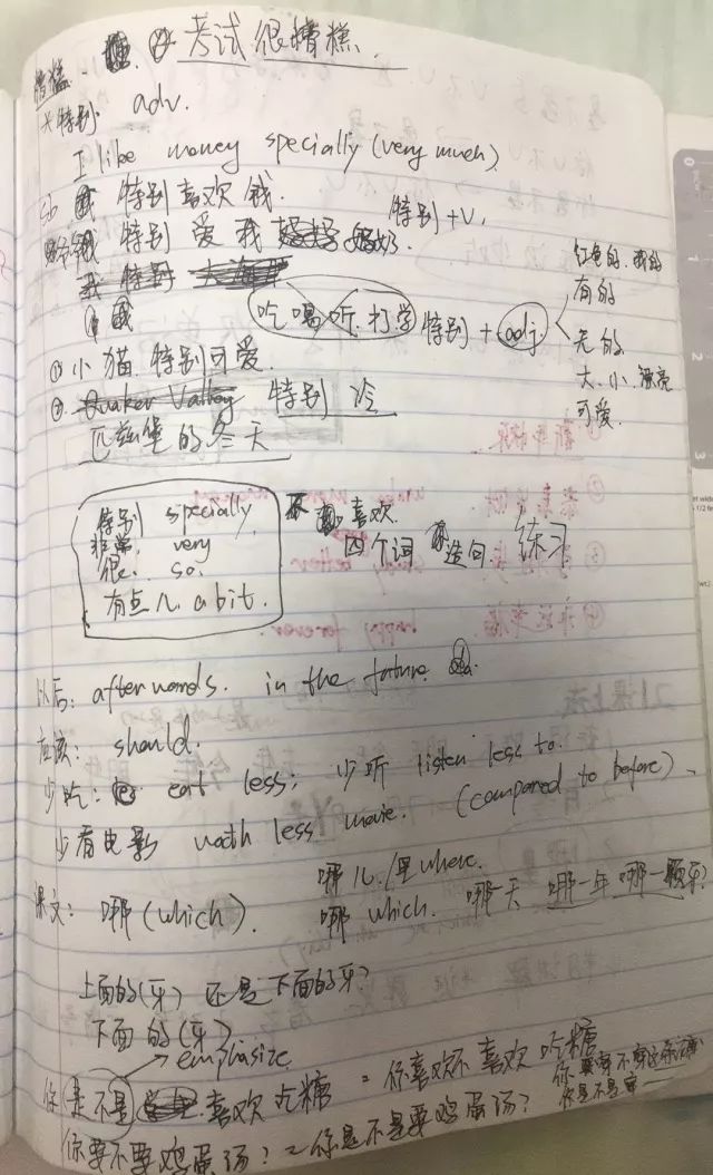 写教案需要写教学反思吗_教案里的教学反思什么时候写_对外汉语教案教学反思怎么写