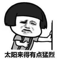 別人曬車、曬房、曬娃、曬工資、曬對象