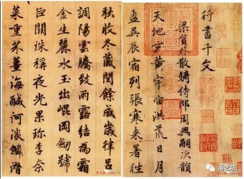 书法丨中国古代四大书法家和代表作品各自特点