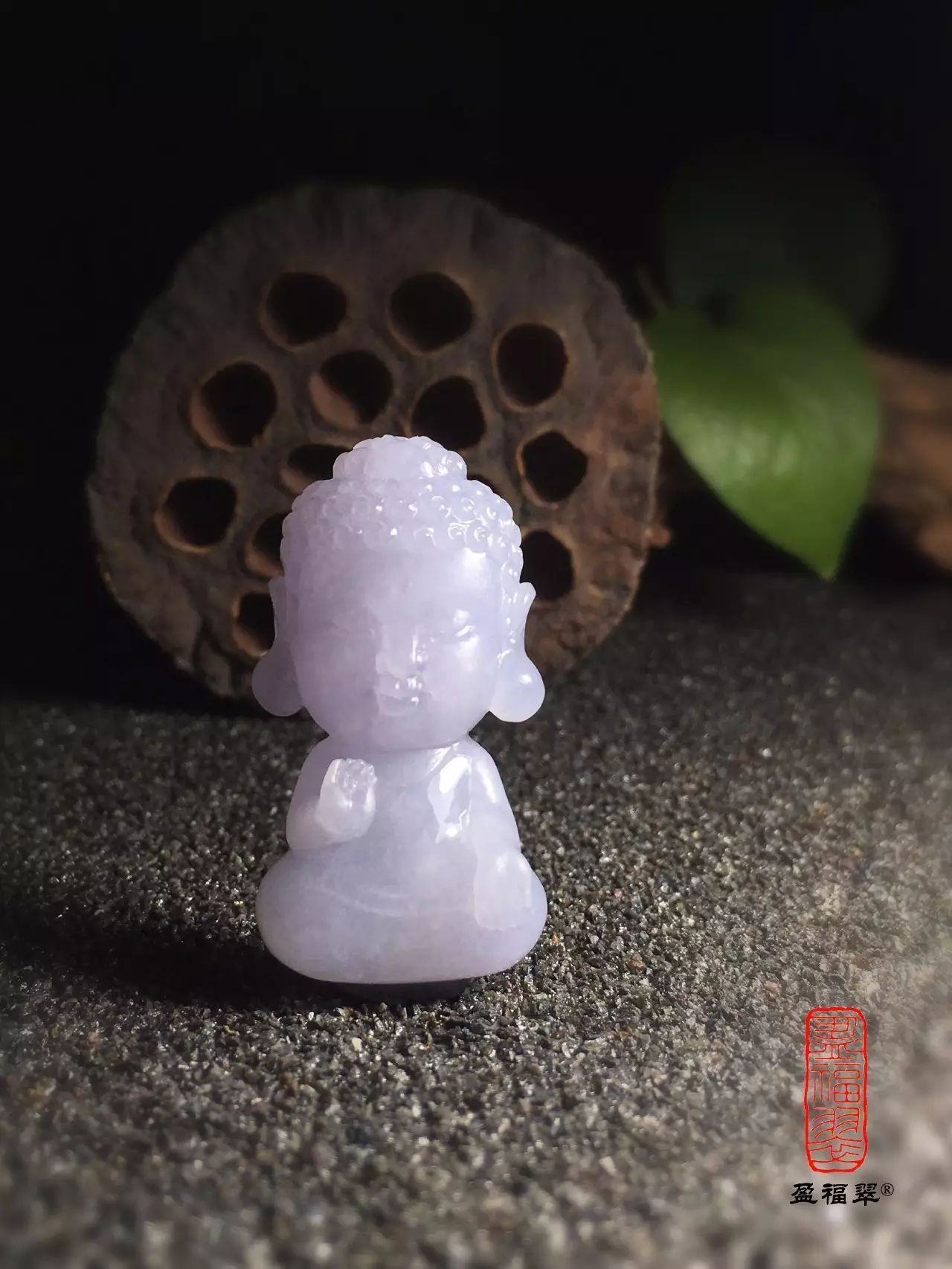 与愿印
