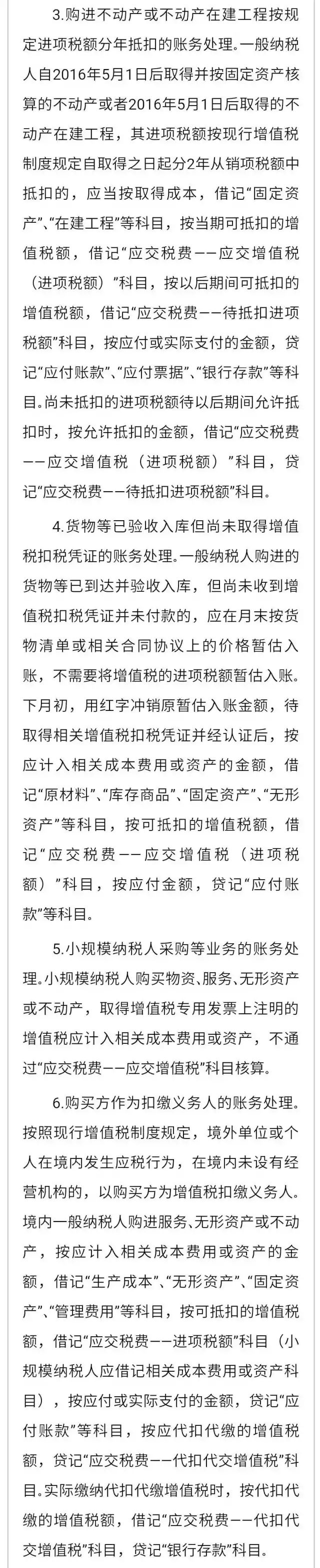 营业税金及附加包括哪些及税率_营业税金及附加包括印花税吗_税金及附加包括