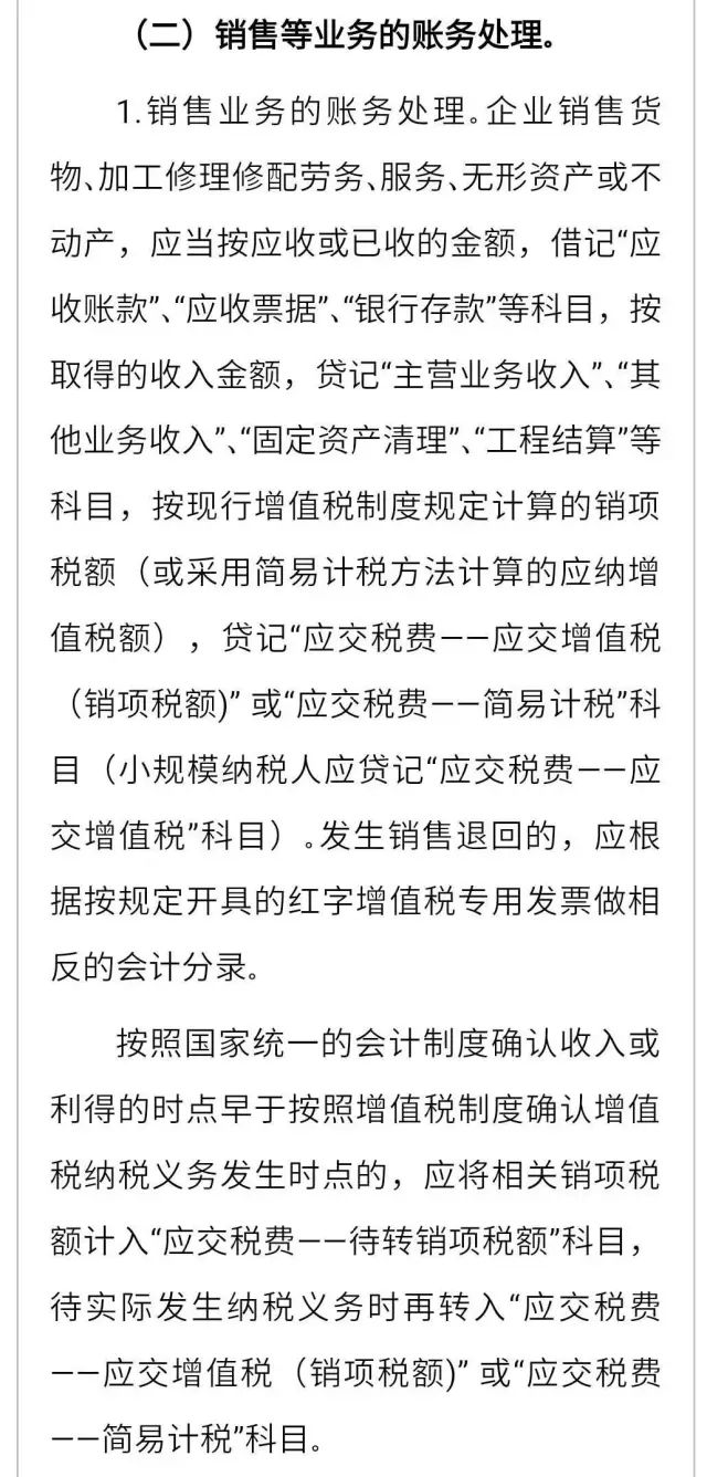 营业税金及附加包括印花税吗_营业税金及附加包括哪些及税率_税金及附加包括