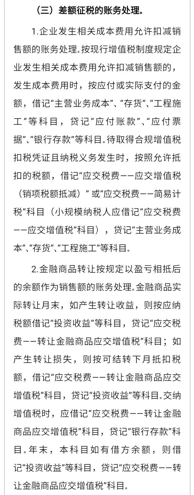 营业税金及附加包括印花税吗_税金及附加包括_营业税金及附加包括哪些及税率