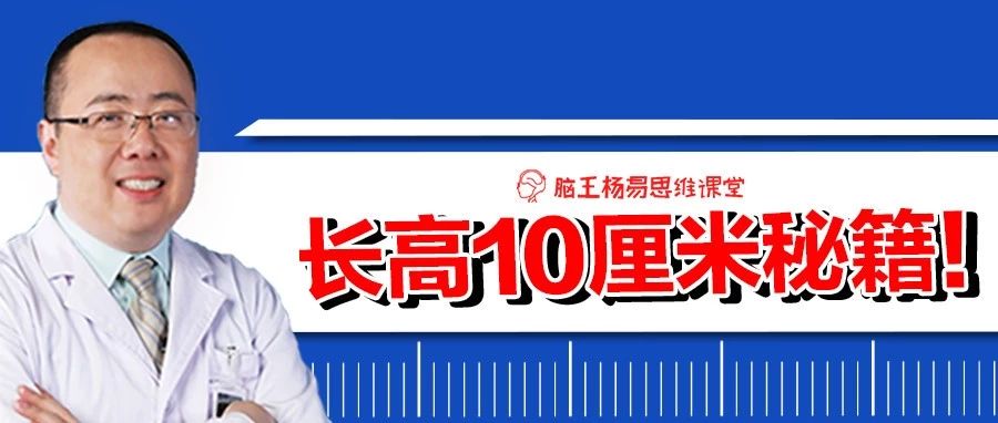 沙溢儿子小鱼儿被判定只能长到1.72m?但这次竟逆袭,秘诀是……