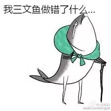 澳洲白菜价出售野生三文鱼 每年3000多吨喂龙虾