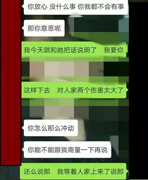 女网友浪娘家回来,有个女人怀孕了,孩子可能是她老公的,聊天记录让网友崩溃!